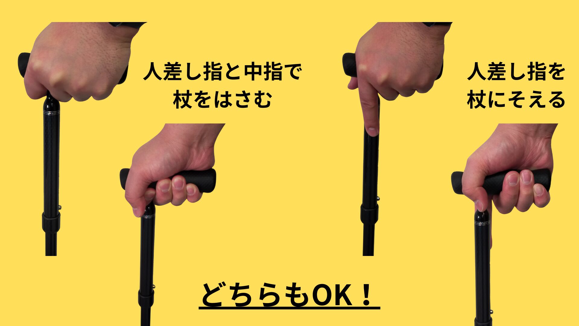 杖を離して手に入れる: 杖と反対の足を前に | ドラゴンクエスト8で・・・ – MUZM