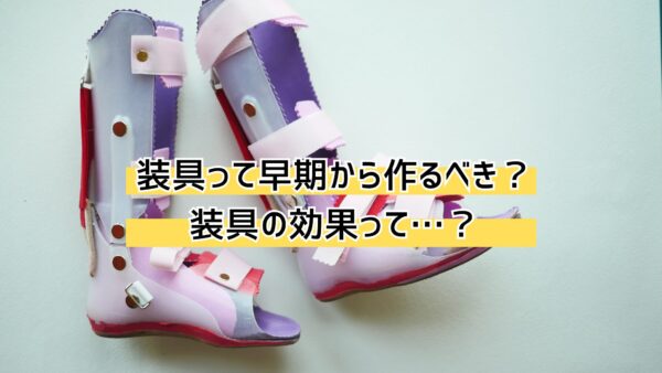事情によりお取り引き中止致します！大柄男性用！リハビリ用左麻痺用長 