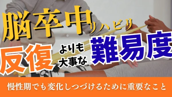 JLC ** 脳血管障害に対する理学療法 脳血管障害片麻痺に対する理学療法評価 改訂第2版 | 鈴木 俊明