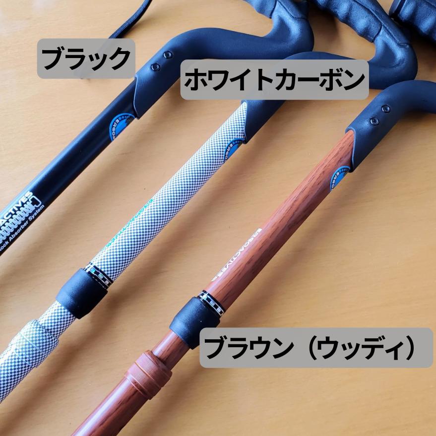 3つのカラーバリエーション