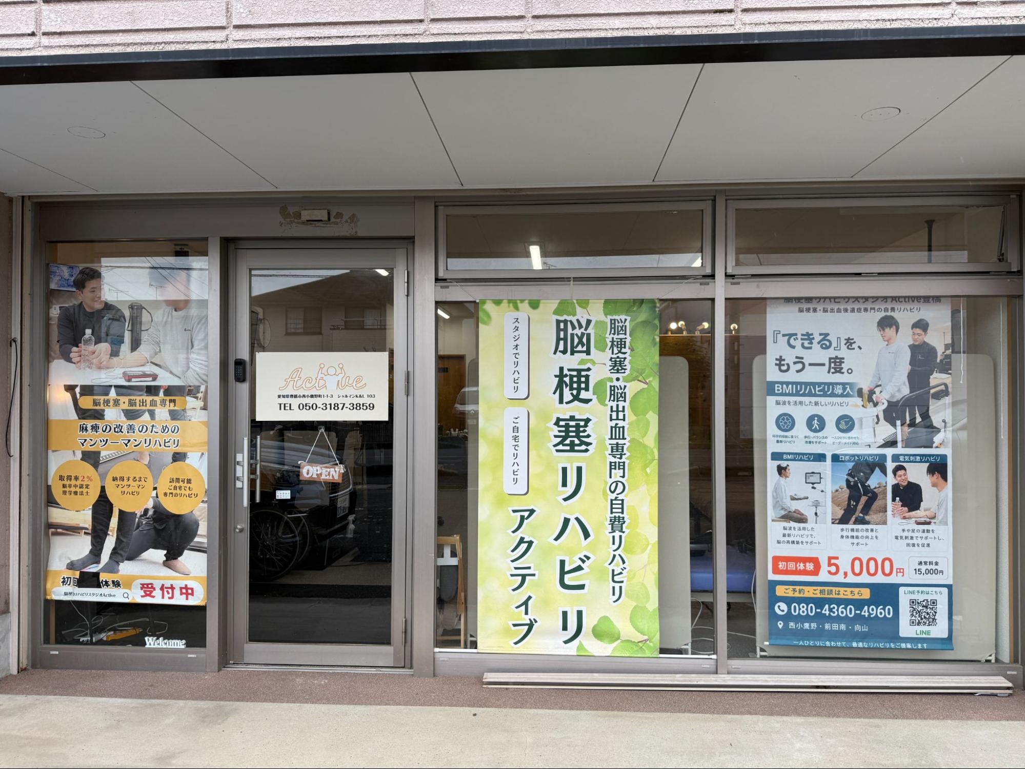 HyperShell 装着イメージ