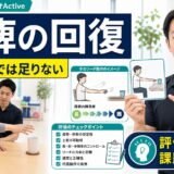 脳卒中後の麻痺の回復を反復だけで決めず、評価から課題を設計するサムネイル